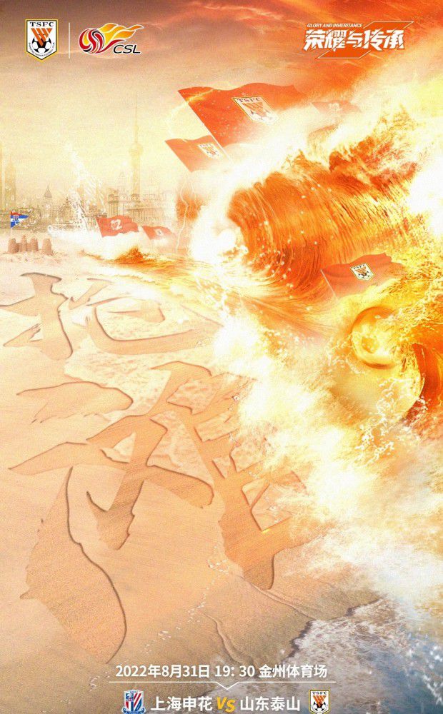 第72分钟，莫德里奇送出大师级的精准长传调度，左路加西亚得球下底传中，何塞卢抢前点俯冲头球破门，皇马2-1反超比分。